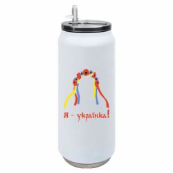 Термобанки 500ml