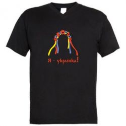 Чоловічі футболки з V-подібним вирізом - FATLINE