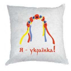 Подушки габардин