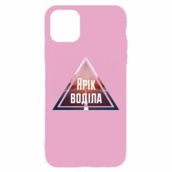 Apple iPhone 11 - FATLINE