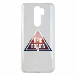 Xiaomi Redmi Note 8 Pro