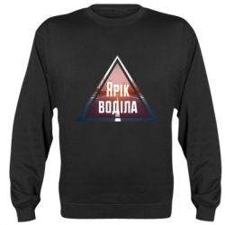 Світшоти унісекс