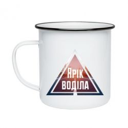 Кружки емальовані