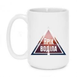 Кружки 420ml