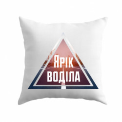 Подушки габардин