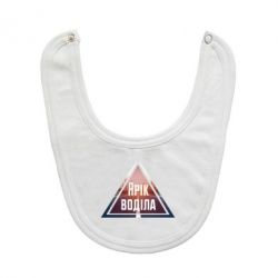 Дитячі слинявчики - FATLINE