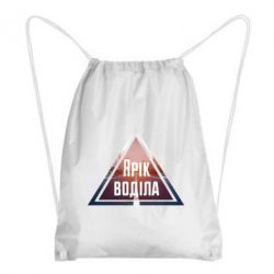 Рюкзаки-мішки