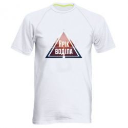 Чоловічі спортивні футболки