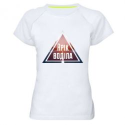 Жіночі спортивні футболки