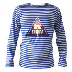 Тільняшки з довгим рукавом