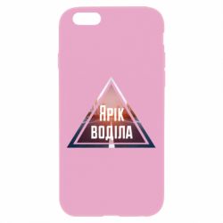 Apple iPhone 6 Plus/6S Plus