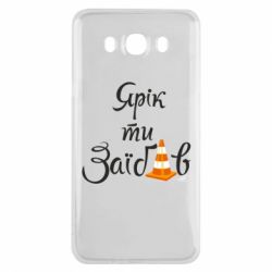 Samsung J7 2016