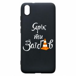 Xiaomi Redmi 7A