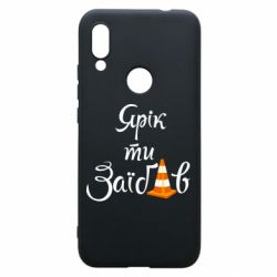 Xiaomi Redmi 7