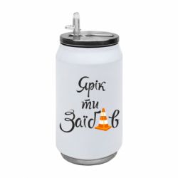 Термобанки 350ml
