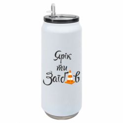 Термобанки 500ml