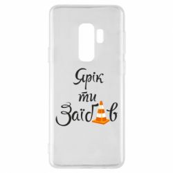 Samsung S9+