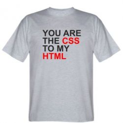 Мужская футболка Stedman You are CSS to my HTML - FATLINE Мужская футболка Stedman You are CSS to my HTML