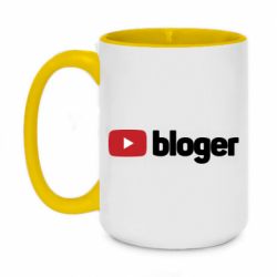 Кружки двухцветные 420ml