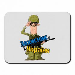 Килимки для миші