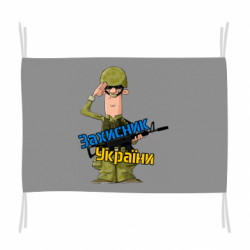 Флаги - FATLINE