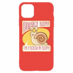 Apple iPhone 11 - FATLINE