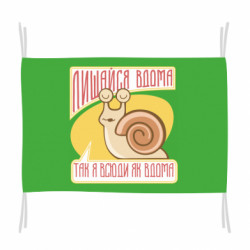 Прапори - FATLINE