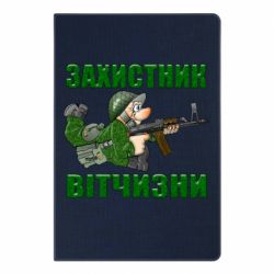 Блокноты - FATLINE