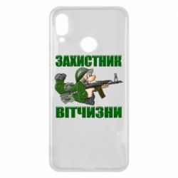 Huawei P Smart Plus 2018