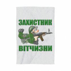 3D Полотенца - FATLINE