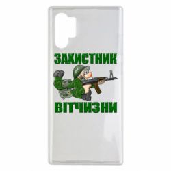 Samsung Note 10 Plus