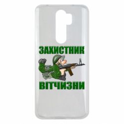 Xiaomi Redmi Note 8 Pro