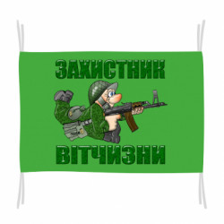 Флаги - FATLINE