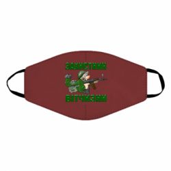 Маски для лица - FATLINE