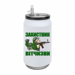 Термобанки 350ml