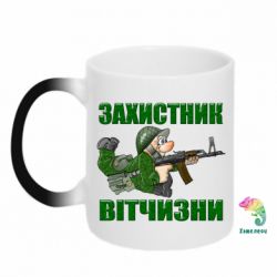 Кружки-хамелеоны - FATLINE