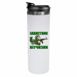 Термокружки