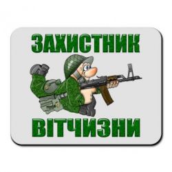 Коврики для мыши - FATLINE