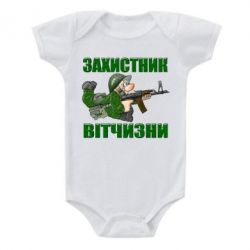 Детские бодики - FATLINE