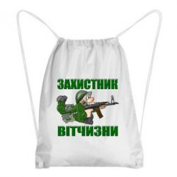 Рюкзаки-мешки