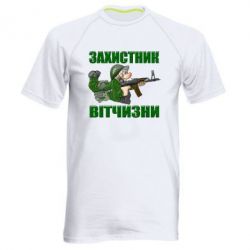 Мужские спортивные футболки