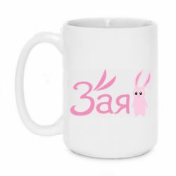 Кружки 420ml