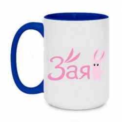 Кружки двухцветные 420ml