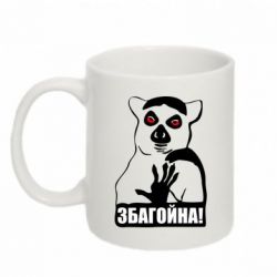 Кружки 320ml - FATLINE