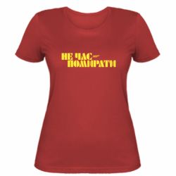 Женские футболки - FATLINE