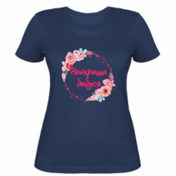 Жіноча футболка Best Grandmother And Flowers - FATLINE Жіноча футболка Best Grandmother And Flowers