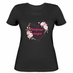 Женская футболка Best Mother And Flowers - FATLINE Женская футболка Best Mother And Flowers