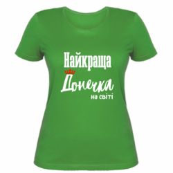 Жіночі футболки - FATLINE