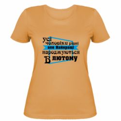 Жіночі футболки - FATLINE