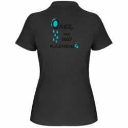 Поло женские